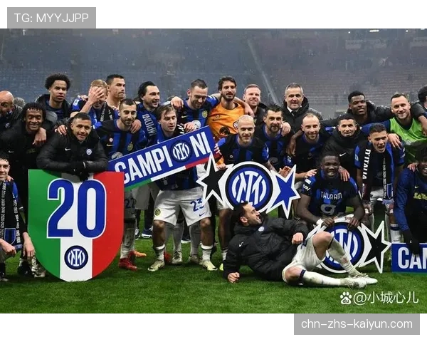 国际米兰2-0AC米兰，赢下德比并最快可于下轮夺冠