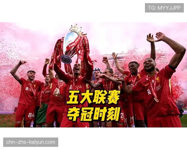 法甲欧战积分危机：最快2028-29赛季将丢掉-五大联赛-地位